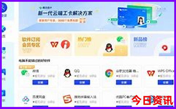 2025新澳精准资料大全